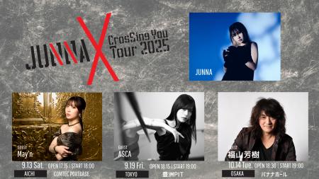 JUNNA、初の対バンライブツアー『JUNNA × CrosSing Yo