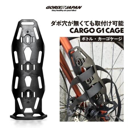 【新商品】【ダボ穴無しで取り付け可能!!】自転車パー