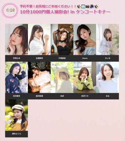 一日店長イベント！サービスショップ
