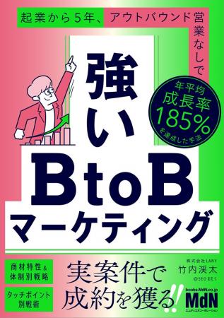 発売前予約でAmazonマーケティング・セールスカテゴリ