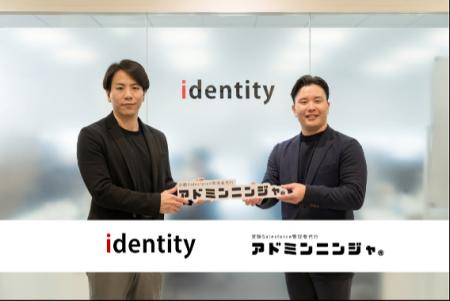 Salesforce運用における「専任不在」の解決へ--Salesf