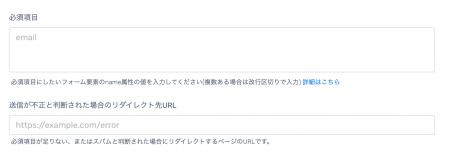 [HyperForm] サーバーサイドバリデーション機能をリリ