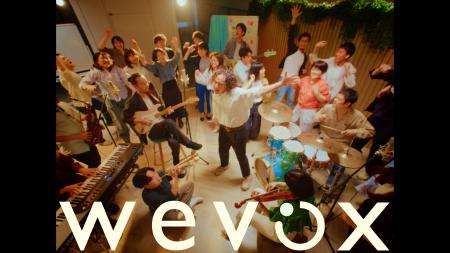 【Wevox】タクシーCMを6月23日より配信開始。あなたの