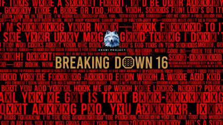 『オオカミプロジェクト presents BreakingDown16』大