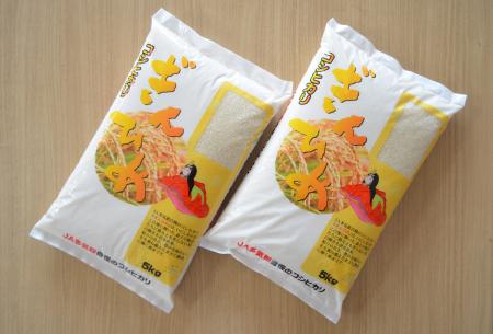 ＪＡ多気郡　つやつや新米プレゼント定期貯金「しあわ