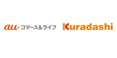 クラダシ、「au PAY マーケット」に「Kuradashi」の出