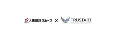 大東建託グループとTRUSTARTが不動産ビッグデータ活用