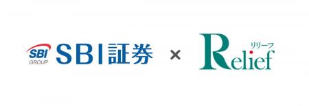 「おかたづけのプロ」リリーフ、SBI証券と業務提携を