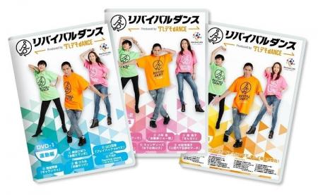 「TRF」SAM氏らが、健康長寿考えたプログラム「リバイ