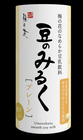 【梅の花テイクアウトショップ】豆乳が苦手な人でも飲