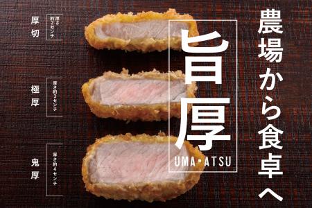 【大丸下関店】７月１日(火)、鹿野ファーム初のデパ地