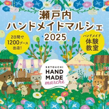 出品作品25,000点以上！“自分だけの特別”が見つutf-8