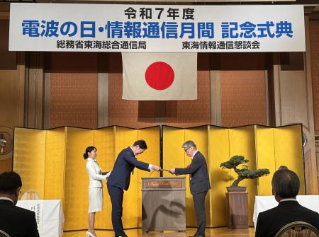 【鳥羽商船高専】令和7年度「電波の日」東海総合通信