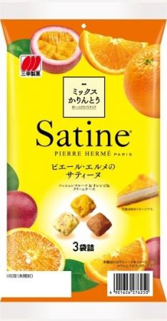 パッションフルーツ・オレンジ・クリームチーズの 軽