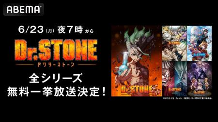 最終（ファイナル）シーズン第2クール開幕直前！大人