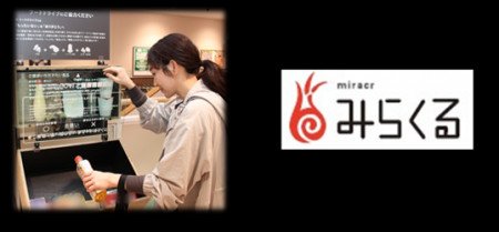 マルエツの「フードドライブ」活動　新たに亀有店でス