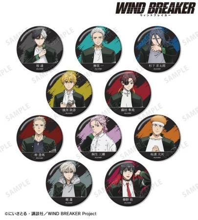 TVアニメ『WIND BREAKER』のトレーディング缶バッジ、