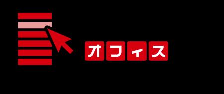東京・大阪・名古屋など12都道府県対応＆最新物件を倍