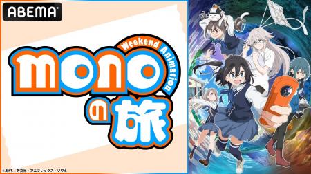 『ゆるキャン△』あfろが贈る話題の日常系アニメ、最終