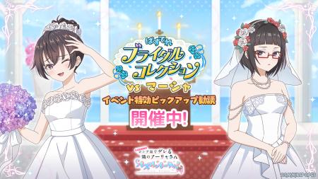 『時々ボソッとロシア語でデレる隣のアーリャさん パ