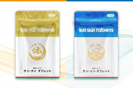 クロレラ、ウコギの成分をぎゅっと濃縮した大人気シリ