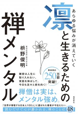 価値のないことに反応しない、自分への誇りを失わない