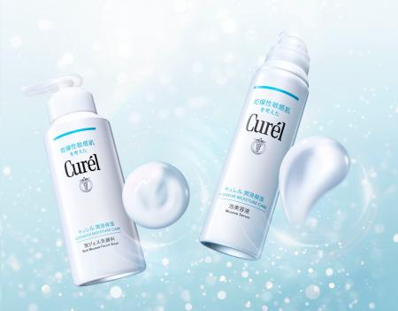 乾燥性敏感肌を考えた「Curel（キュレル）」から　『