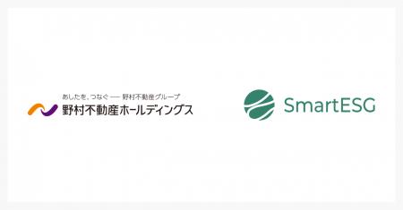 野村不動産ホールディングスに、サステナビリティ情報