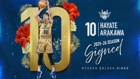 #10 荒川颯選手 契約(継続)のお知らせ