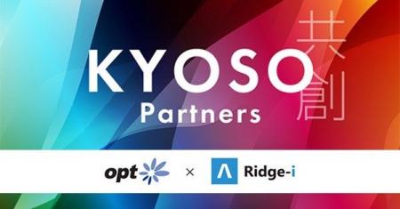 オプト、Ridge-iと共創し、AIエージェントを活用した