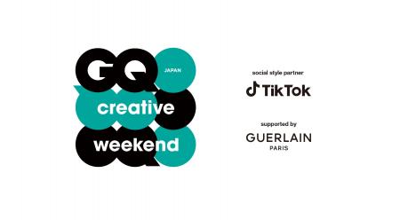 7月5日・6日開催「GQ JAPAN クリエイティブ・ウィーク