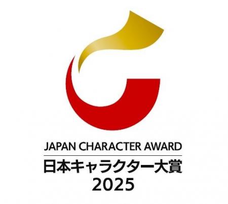 「パンどろぼう」、日本キャラクター大賞2025にて選定