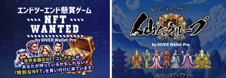 【大好評につき期間延長決定！】「歩けばイーサ」イベ