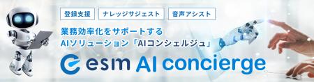 ソフトブレーンのCRM/SFA(顧客管理/営業支援システム)