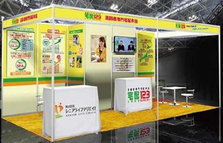 第5回「フランチャイズ・ショー大阪2025」に出展！