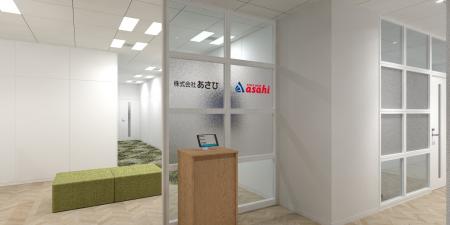 株式会社あさひ「東京オフィス」を開設　7月21日（月