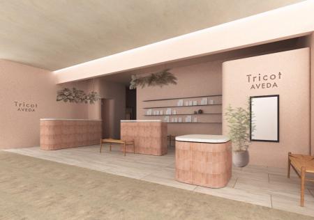 【AVEDA（アヴェダ）】「tricot AVEDA shop＆hair sal