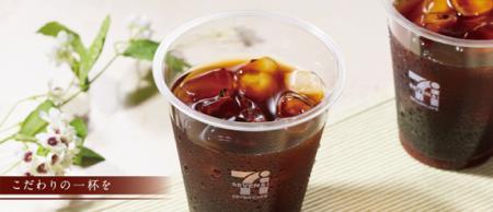 セブン‐イレブンの看板商品「セブンカフェ」が2013年