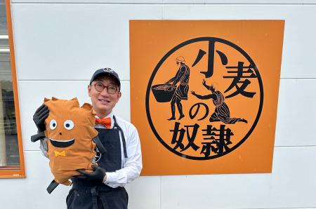 岐阜県唯一のホリエモン発案エンタメパン屋【小麦の奴
