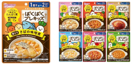 「ぱくぱくプレキッズ」7月7日全国発売