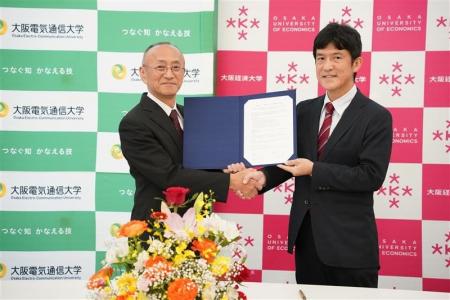 大阪経済大学と大阪電気通信大学が大学間連携協定を締