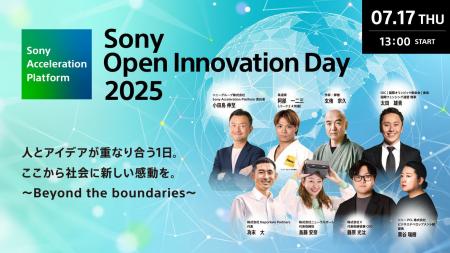 「Sony Open Innovation Day 2025」に株式会社V代表・