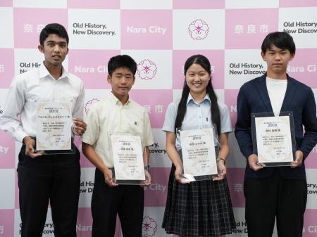 【奈良市】令和7年度奈良市中学生・高校生等海外夢応