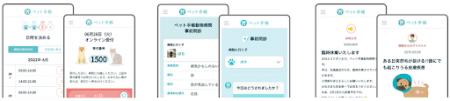 動物病院と飼い主をつなぐ「ペット手帳」、広告出稿企