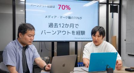 SNS・広報担当向けのメンタルヘルス解説セミナー開催