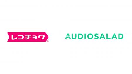 レコチョク、米国の音楽テクノロジー企業AudioSalad社