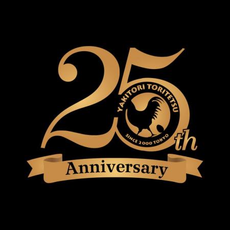 とり鉄】6月23日(月）～　とり鉄25周年大創業祭第一弾