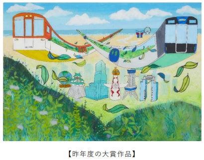 ぼくとわたしの阪神電車＆【120周年企画】オリジナル