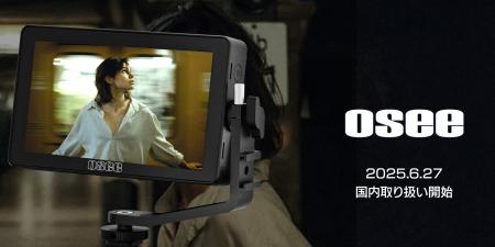 【新規取り扱いブランド】映像制作用モニター・スイッ