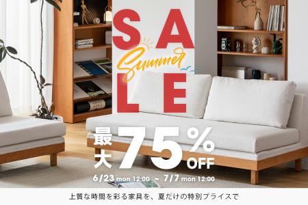 この夏だけの特別価格！最大75％OFF、CAGUUU「サマー